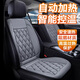 隨途汽車(chē)加熱坐墊石墨烯座椅墊電加熱腰靠一體車(chē)載車(chē)用秋冬季毛絨保暖 【紳士灰】雙座 12V智能恒溫加熱