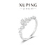 XUPING旭平首飾梅花戒指 女生日常百搭通勤圣誕生日禮物X001211217 戒指(不可調 6#