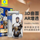BLUEO藍猩【3D弧邊AR增透】適用華為mate80promax鋼化膜mate80RS非凡大師手機膜超清全膠防摔鏡頭保護膜 Mate80Promax/80RS【2片裝】太空倉