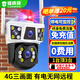 鐳威視4g攝像頭室戶(hù)外終身免流量監控器家用無(wú)需連wifi手機遠程360度無(wú)死角帶高清夜視全景不用網(wǎng)線(xiàn)農村