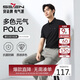 柒牌【7A抗菌2A防螨】短袖polo衫男夏季涼感抗皺翻領(lǐng)上衣 XL