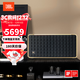 JBL 音樂(lè )世家200/300/500 無(wú)線(xiàn)藍牙音箱家用桌面臺式電腦筆記本音響WIFI無(wú)損音質(zhì)便攜戶(hù)外露營(yíng)音箱 AUTHENTIC 500【有源杜比】