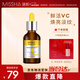 謎尚（MISSHA）維生素C煥顏彈力精華液抗皺緊致改善暗沉舒緩保濕提亮新年禮物