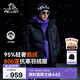 伯希和（Pelliot）[極寒pro]800蓬鵝絨羽絨服男防風(fēng)保暖夾克冬季外套115408025黑XL