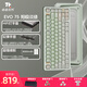 TickType塔塔次方現貨TickType機械鍵盤(pán)EVO75三模2.4G藍牙HiFi成品辦公游戲鋁坨坨FR4脆軸陽(yáng)極淡綠