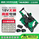 高壹工機（HiKOKI）原日立DH1826DA5.0Ah充電式大功率快換電錘無(wú)刷電鎬集塵兩電一充