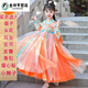 莎趣禾女童漢服古風(fēng)超仙唐裝女中國風(fēng)齊胸襦裙女寶寶2023新款兒童連衣裙 橘色 配禮品/不配鞋子 110