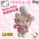 OSKVhellokitty玩偶掛件毛絨書(shū)包包鑰匙扣可愛(ài)高顏值毛絨公仔圣誕禮物 【粉格子廚師】kt凱蒂貓玩偶