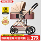 ANGI BABY嬰兒推車(chē)可坐可躺可折疊嬰兒車(chē)高景觀(guān)雙向減震手推車(chē)