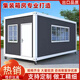 佳易裝集裝箱移動(dòng)房定制住人簡(jiǎn)易組裝可拆卸活動(dòng)板房 白色箱房3*6*2.8 規格尺寸 墻板