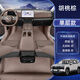 晉萊汽車(chē)腳墊全包圍適用26款五菱星光560腳墊汽車(chē)用品裝飾配件地毯 【胡桃棕】單層腳墊