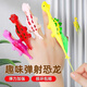 soumade彈射小恐龍指尖恐龍彈弓解減壓創(chuàng  )意玩具趣味小學(xué)生生日開(kāi)學(xué)禮物