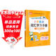 小學(xué)英語(yǔ)詞匯學(xué)習手冊 小學(xué)通用知識專(zhuān)項強化訓練 1-6年級小學(xué)生通用課外工具書(shū) 提高綜合能力