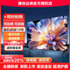康佳云尚智慧屏平板電視TV全面屏超高清WiFi語(yǔ)音投屏客廳家用彩電智能網(wǎng)絡(luò ) 50英寸 長(cháng)90*寬52CM Ai語(yǔ)音版16+512G（送會(huì )員+安裝）