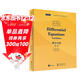 微分方程 第2版  英文版  Differential Equations, 2nd Edition