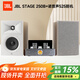 JBLSTAGE 250B HiFi無(wú)源高音質(zhì)發(fā)燒書(shū)架音箱 號角高音 家用客廳音響 STAGE250B【白】+525膽機
