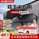 豫駕云通長(cháng)安糯玉米lumin行車(chē)記錄儀前后雙錄原廠(chǎng)超高清免走線(xiàn)專(zhuān)車(chē)專(zhuān)用 2026款 寶藏版 205km 心愛(ài)米 高清2K【單鏡頭】1440P+64G