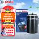 博世（BOSCH）機油濾芯濾清器0141斯柯達速派明銳昊銳速尊Yeti/長(cháng)城金剛炮風(fēng)駿7