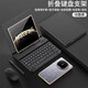 閃斯度華為mateXTs三折疊非凡大師XT翻蓋X7辦公鍵盤(pán)X6/X5典藏版保護皮套超薄全包藍牙鼠標手寫(xiě)筆套裝商務(wù) 【炫酷黑】翻蓋式金屬支架+藍牙鍵盤(pán)+藍牙鼠標+筆 華為mateX7/X7典藏版