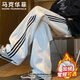 馬克華菲條紋直筒休閑褲男款秋冬季加絨加厚衛褲美式寬松男士運動(dòng)闊腿長(cháng)褲