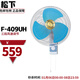 松下（Panasonic）電風(fēng)扇生活風(fēng)扇舒適自然風(fēng) 臥室客廳 F-409UH 藍色 壁扇