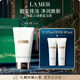 海藍之謎（LA MER）碧璽煥亮潔面泡沫125ml洗面奶護膚品套裝化妝品禮盒生日新年禮物