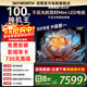 創(chuàng  )維電視100A4F miniled 100吋巨幕類(lèi)紙屏 288Hz超高刷電視機 100英寸 家電國家補貼20% 以舊換新 100英寸