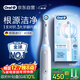 歐樂(lè )B智能電動(dòng)牙刷iO3plus極致白刷頭*2根源潔凈國家補貼京東自營(yíng)京東金榜送禮贈生日禮物送男友送女友