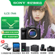 索尼（SONY）ILCE-7M4/A7M4全畫(huà)幅微單數碼相機  微單 專(zhuān)業(yè)級a7m4 A7M4【256G+D11+電+充+清+334+屏 套餐二