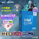 英特爾（Intel）i5-14600K 酷睿14代 14核20線(xiàn)程 五年質(zhì)保 臺式機盒裝處理器CPU 游戲辦公