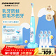 souness兒童聲波電動(dòng)牙刷智能無(wú)線(xiàn)充電式學(xué)生美白軟毛3-6-12歲小孩寶寶防水牙刷生日禮物兒童節圣誕節套裝 蘇打藍【共6刷頭】