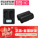 富士（FUJIFILM）np-w235原裝電池 充電器適用于富士xs20 xt5 xh2 xh2s gfx100s gfx100二代大容量相機電池鋰電池 NP-W235原裝電池+原裝充電器 .