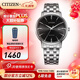 西鐵城（CITIZEN）手表 光動(dòng)能簡(jiǎn)約商務(wù)防水男士腕表新年禮物 BM7460-88E