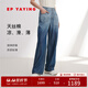 EP雅瑩[唐嫣同款]高腰天絲棉褲子女直筒牛仔褲 商場(chǎng)同款J629A 藏青 L