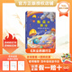 萬(wàn)物復書(shū)26寒四年級灰塵的旅行精編彩插版 人類(lèi)起源的演化過(guò)程少兒經(jīng)典科普 林漢達講中國歷史故事春秋精編彩圖版c 正版贈導讀單 《灰塵的旅行》贈導讀單