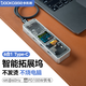 DOCKCASE多凱斯可視化 Type-C拓展塢6合1 MacBook蘋(píng)果筆記本轉換器USB-C轉HDMI 4K60hz桌面擴展塢商務(wù)辦公