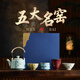 文白茶具整套高檔家用泡茶壺個(gè)人專(zhuān)用功夫茶具套裝喬遷禮物年貨禮盒