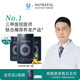 NUTRAFOL聯(lián)合利華NF黃金膠囊男士生發(fā)膠囊生物素防脫養發(fā)內服120粒*3瓶 