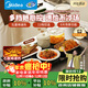 美的（Midea）暖菜板保溫板熱菜板加熱板 2025新款石墨烯速熱家用多功能加熱桌墊 熱菜熱牛奶神器HBT6040F1 Pro
