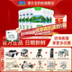 君樂(lè )寶（JUNLEBAO）羊奶粉臻唯愛(ài)嬰幼兒配方寶寶奶粉800g 3段6罐