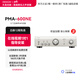 天龍（DENON）PMA-600NE HIFI功放 2.1聲道  音響 音箱 HiFi套裝 藍牙播放  天龍功放 推薦搭配DCD-600播放機 PMA600 HIFI功放 (不含音箱)
