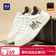 海瀾之家（HLA）男鞋秋冬時(shí)尚小白鞋子男款百搭休閑板鞋HAABXM3DFH370 白棕色42