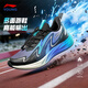 李寧（LI-NING）男童運動(dòng)鞋兒童中大童專(zhuān)業(yè)跑步鞋2026新年款兒童鞋舒適減震童鞋 黑色/海青藍/宮藍色 【商超同款】飛云3 37 建議腳長(cháng)23.2cm