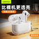 CangHua 適用airpods pro保護套airpods pro一代保護套蘋(píng)果耳機保護套透明防摔減震防塵耳機殼【配掛繩】