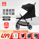 好孩子（gb）嬰兒推車(chē)可坐躺超輕便折疊登機兒童傘車(chē)避震0-3歲寶寶手推車(chē)D639 小夢(mèng)想D639【可坐躺】耀石黑