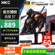 HKC27英寸2K高清220Hz顯示器屏幕高刷FastIPS硬件低藍光HDR400三角洲打瓦1ms獵鷹二代G27H2DPro 2K/235Hz/10Bit/可升降戰艦S7