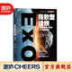【湛廬】指數型組織 樊登 正版打造獨角獸公司的11個(gè)強屬性 奇點(diǎn)大學(xué)書(shū)系 管理學(xué) 企業(yè)