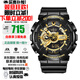 卡西歐（CASIO）手表學(xué)生黑金雙顯多功能運動(dòng)防水石英表大表盤(pán)日韓表送男友禮物 黑金GA-110GB-1A