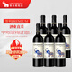 智象【熱門(mén)商品】美露干紅葡萄酒750ml*6整箱裝智利原酒進(jìn)口紅酒 