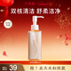 花皙蔻絨毛花舒柔澄凈潔面露130ml*1支 舒柔潔凈氨基酸洗面奶深層清潔